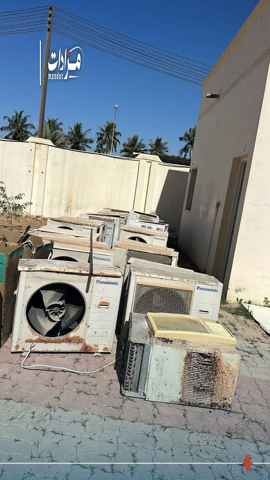 Al-Qard School - 2