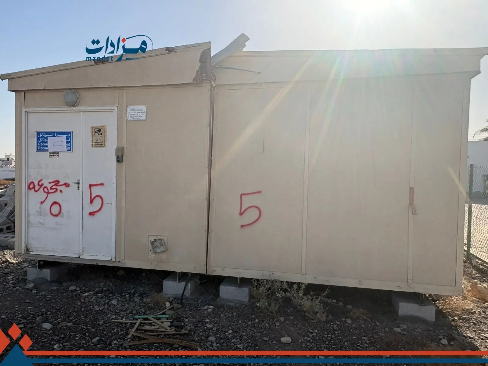 5- Mobile housing unit, garbage containers, and sheet metal - 5
