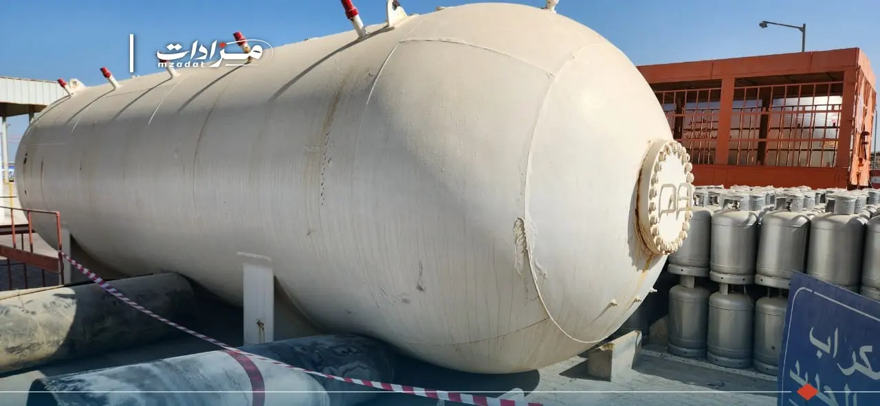 Gas Tank - 4