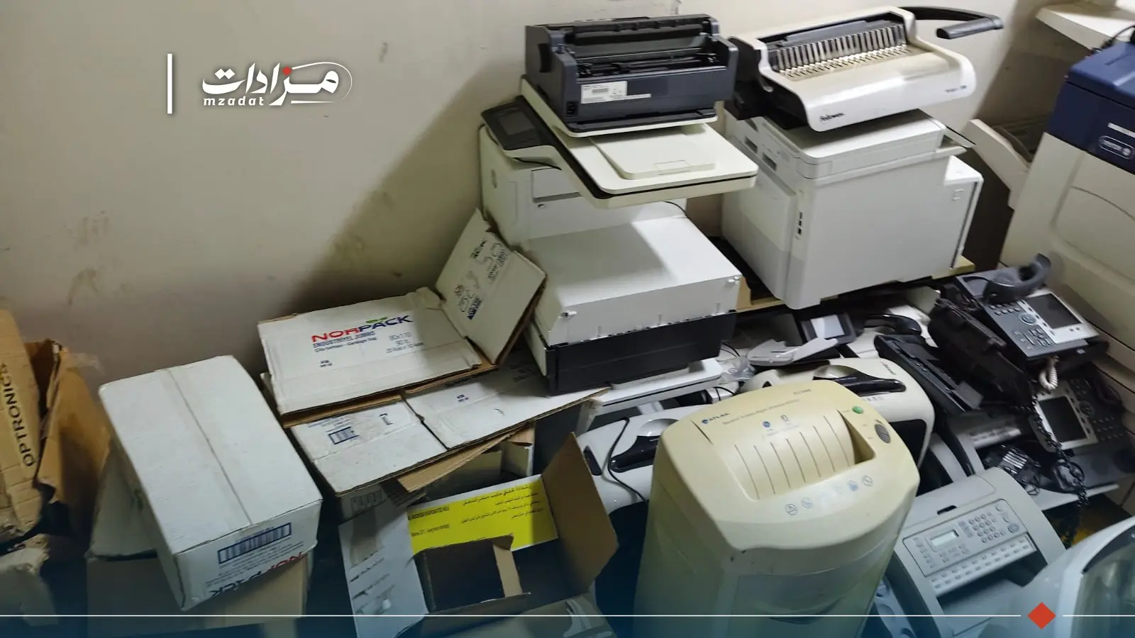 National Records & Archives Authority - 8