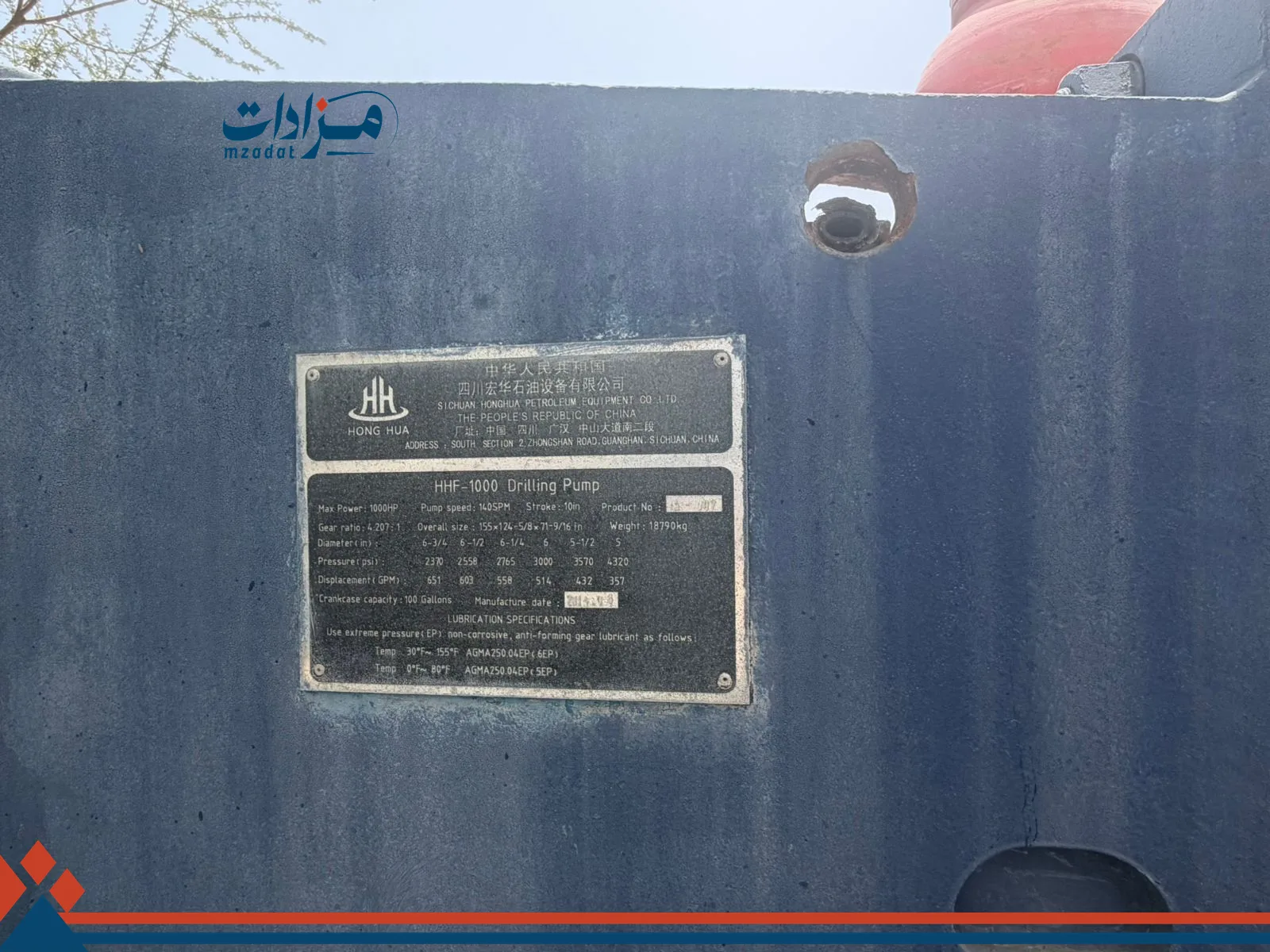 1-Mud Pump 1000 HP - 2
