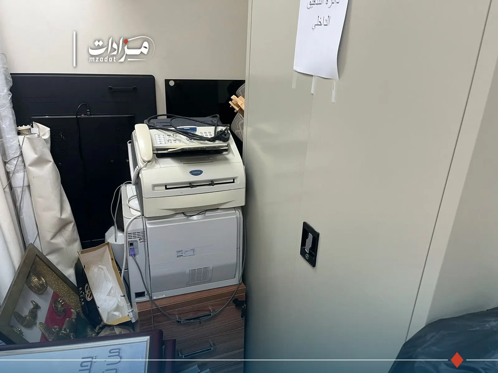 Used electronics & furniture . - 12