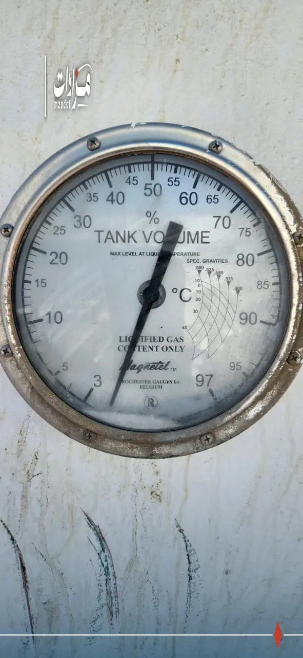 Gas Tank - 3