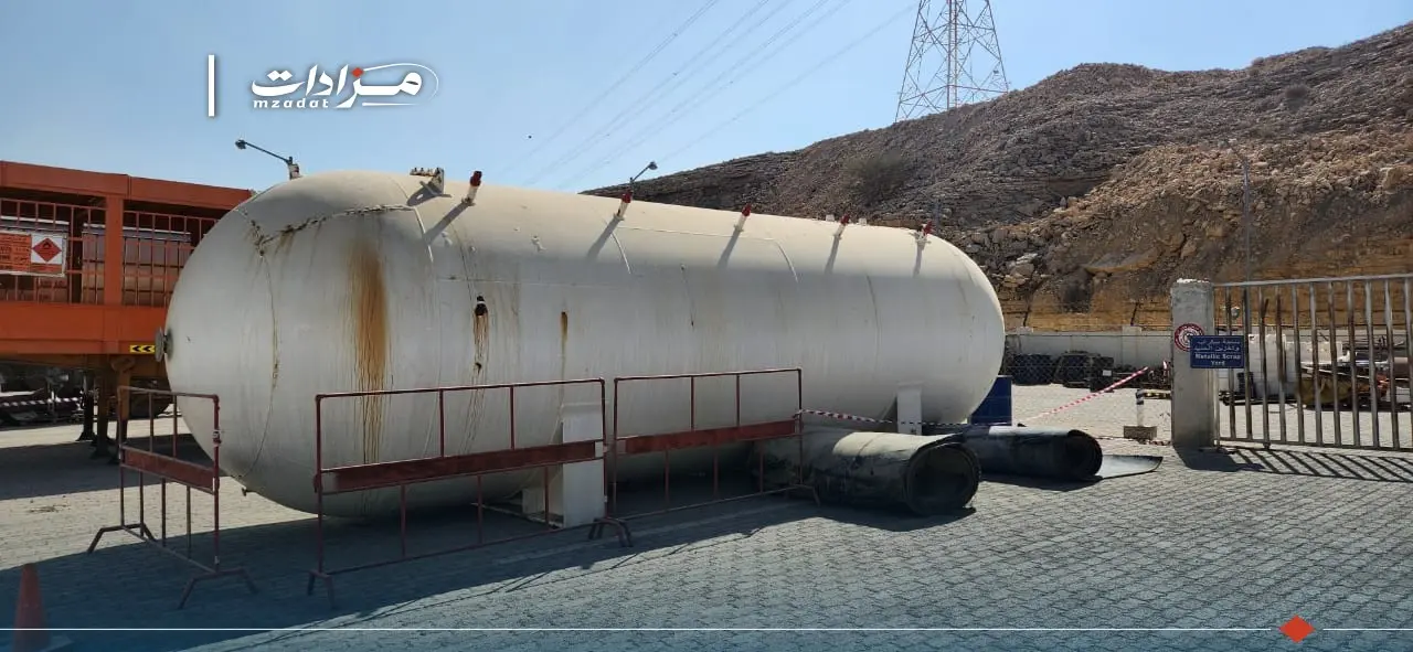 Gas Tank - 2