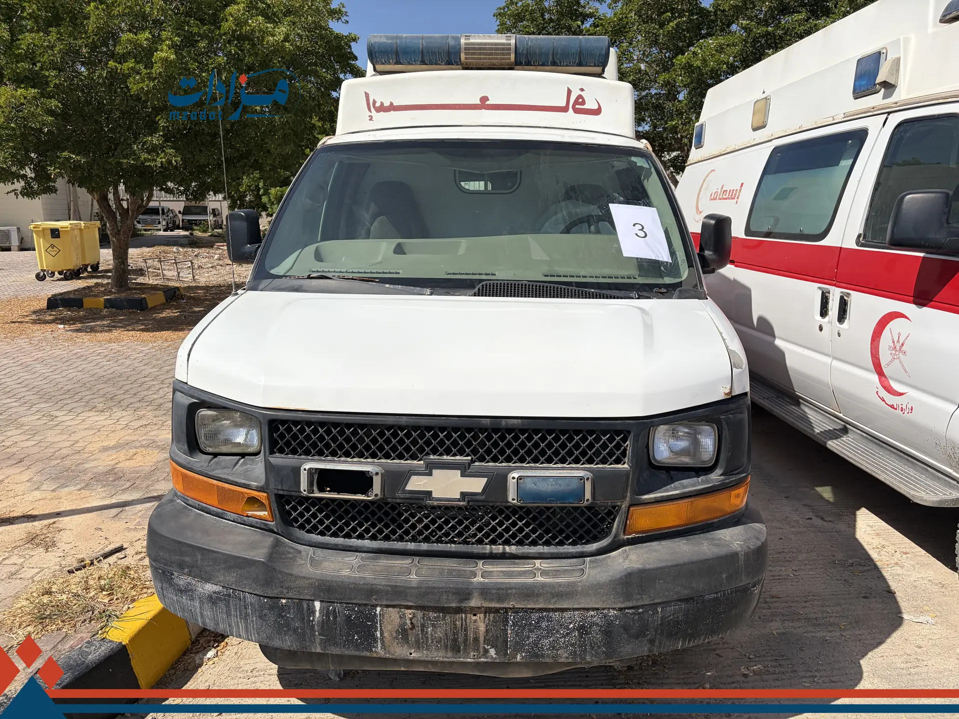 3- Ambulance Vehicle (2007) - 2