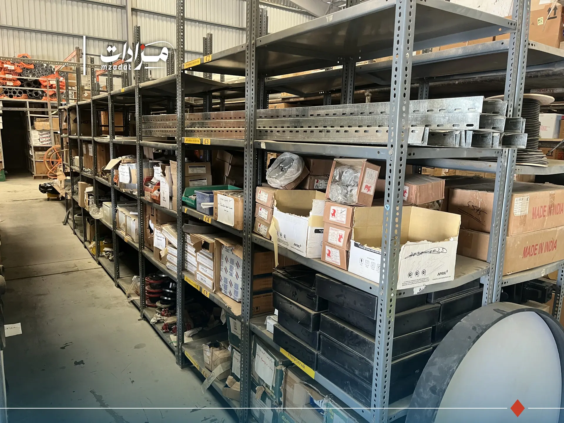 Building materials - 12