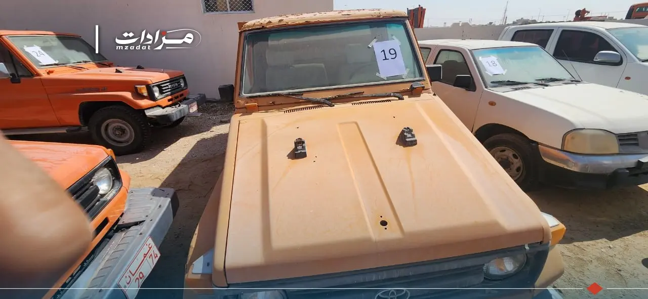 19- Toyota Land Cruiser 1.5 Ton Tipper - 2