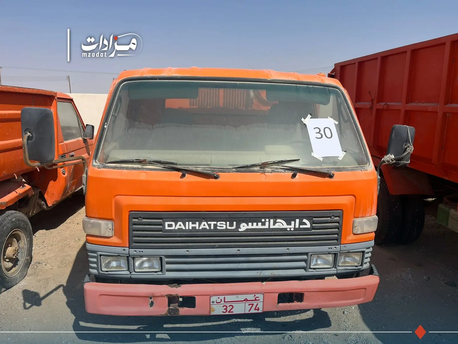 30- Daihatsu 3 Ton Tipper - 3
