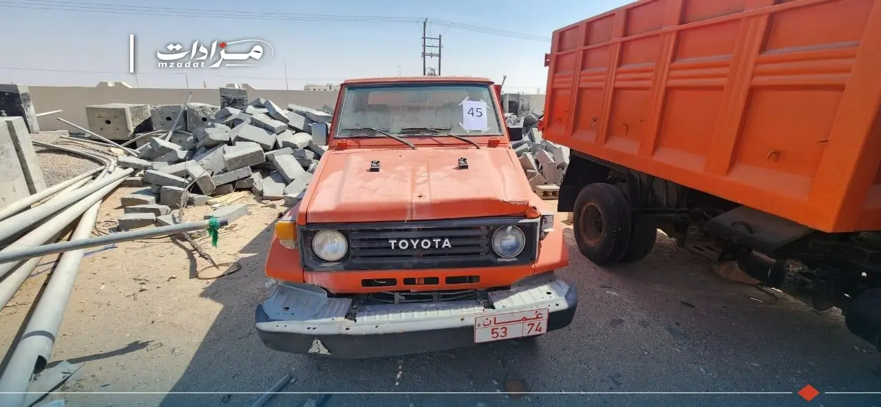 45- Toyota Land Cruiser 1.5 Ton Tipper - 3