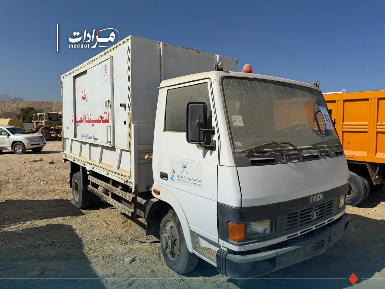 31-8-Ton Garbage Dump Truck - 4