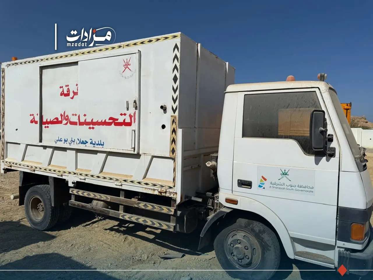31-8-Ton Garbage Dump Truck - 3