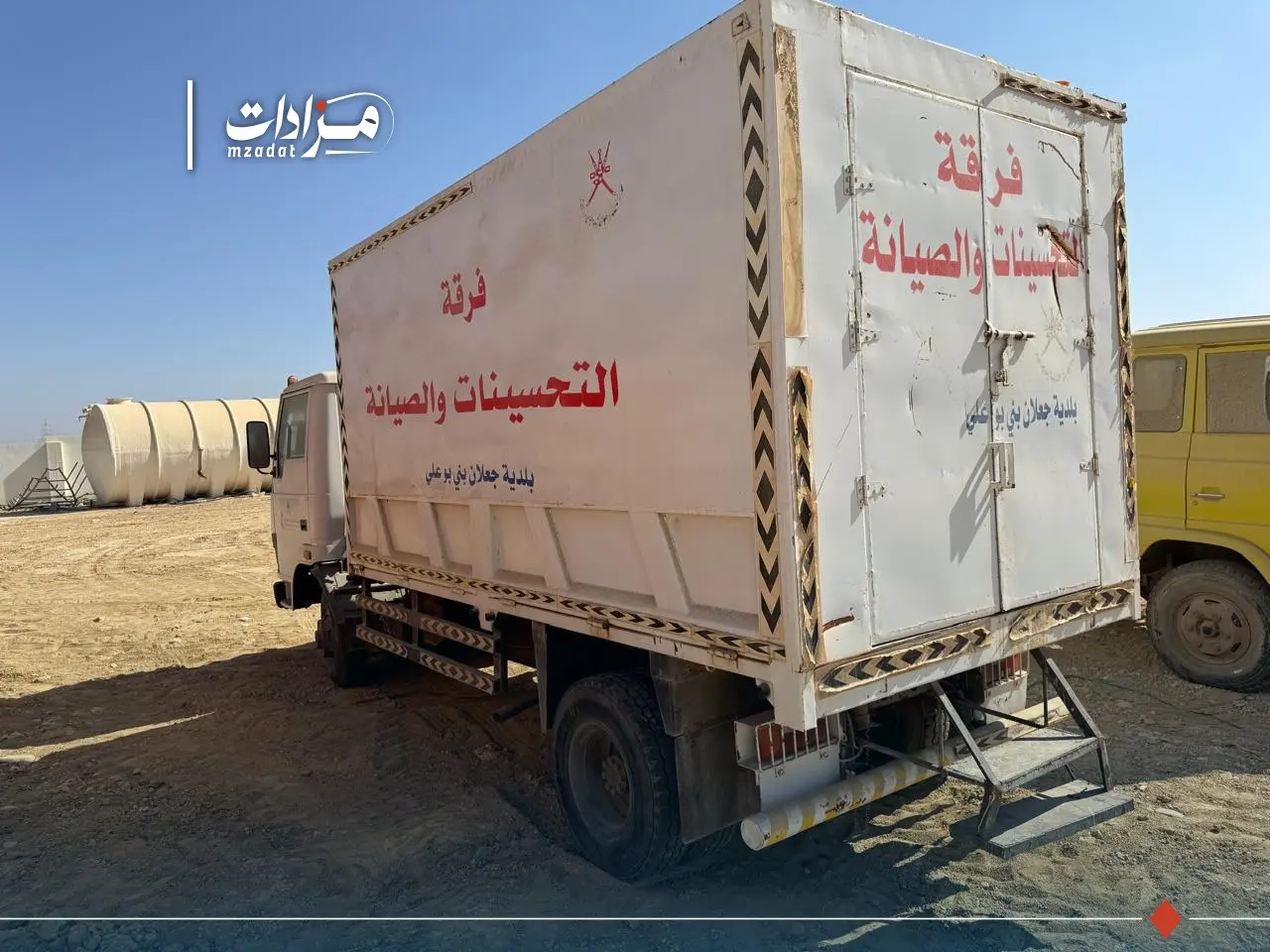 31-8-Ton Garbage Dump Truck - 2