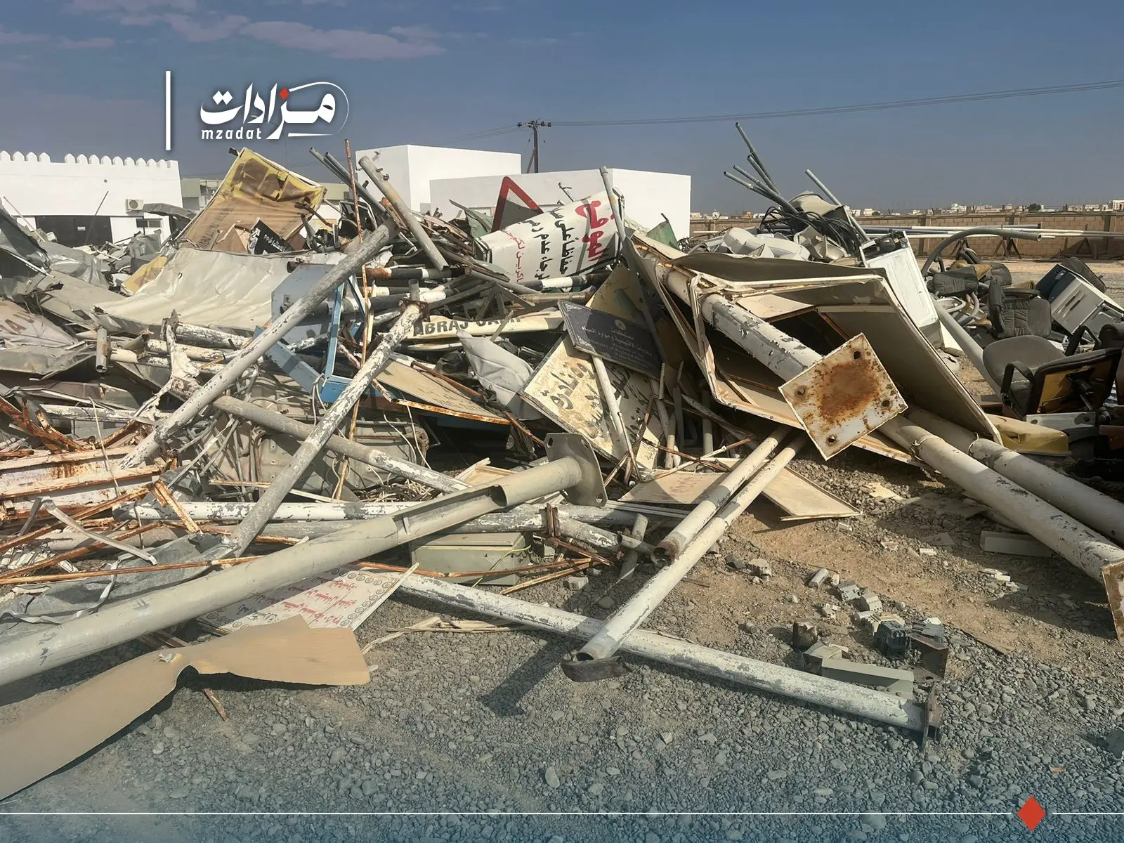 Mixed Scrap - Al Buraimi - 13