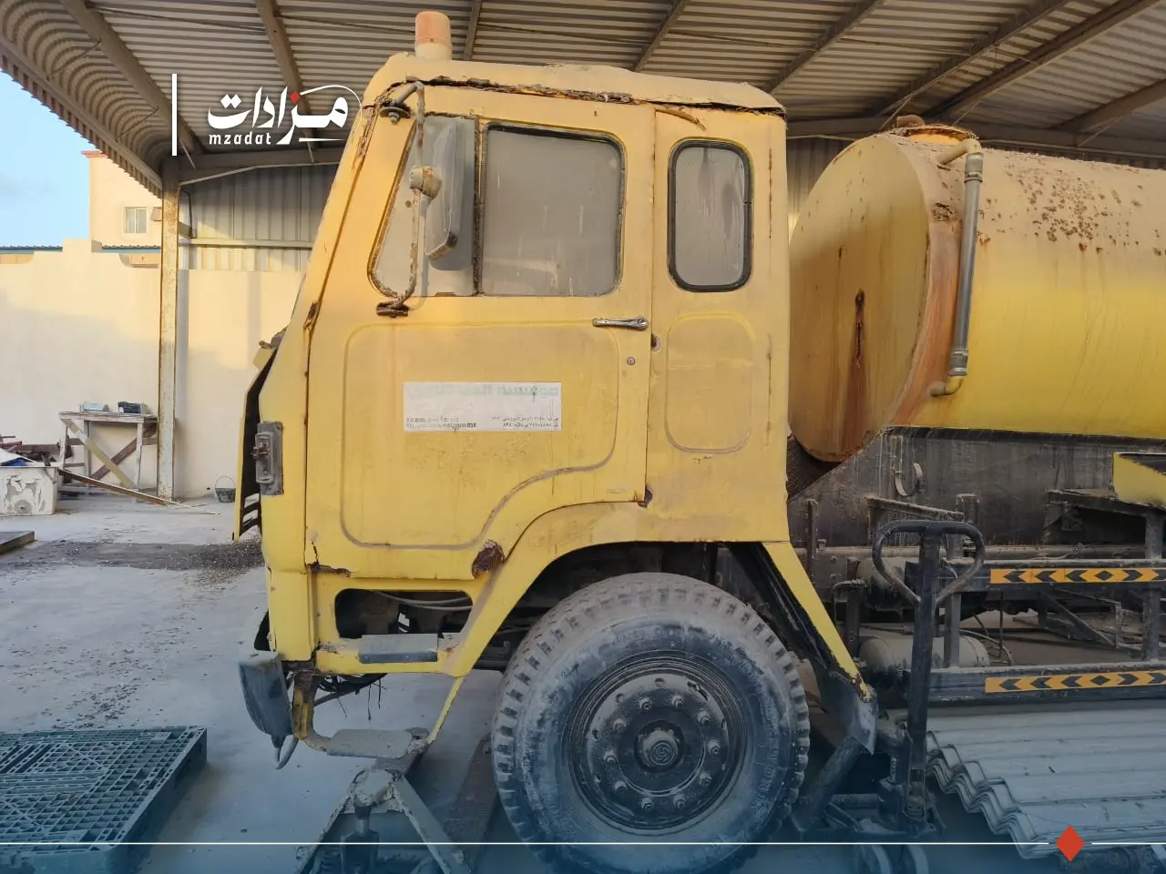 1- Sewage truck Scrap - RAS MADRAKAH - 8