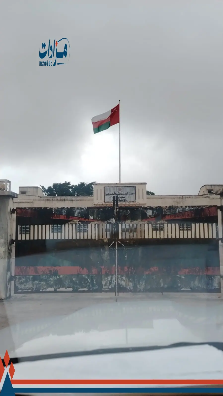 5-Ajdrot Boys School - 7