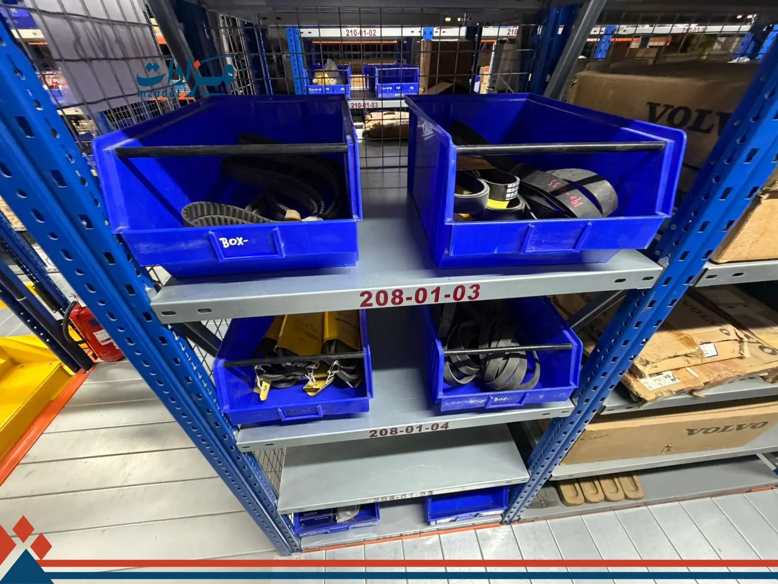 Spare Part. - 2