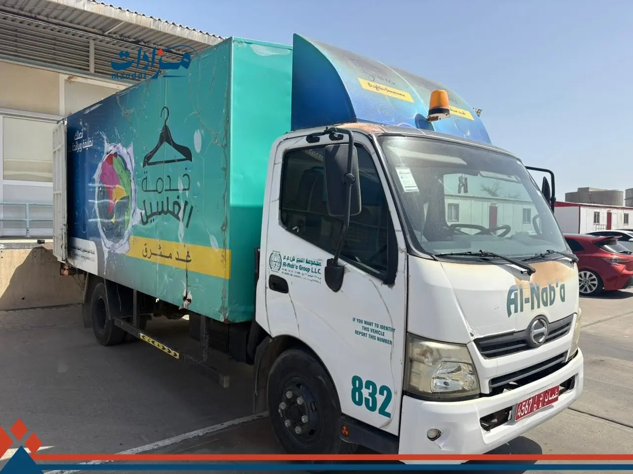 3 Ton Covered Truck - 2