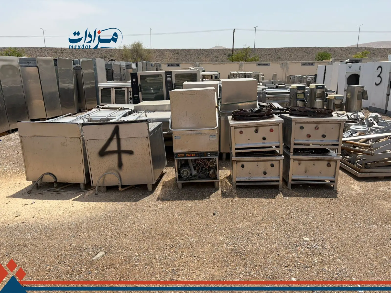 4-Cooker, Stoves , Trolley Racks, Kitchen Appliances - 3