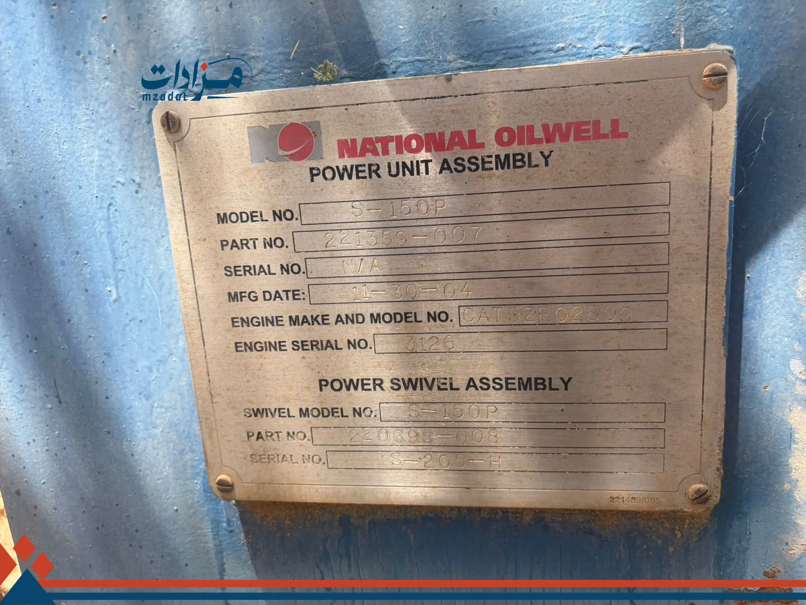 5-Power Swivel NOV Cap:150 Ton - 7