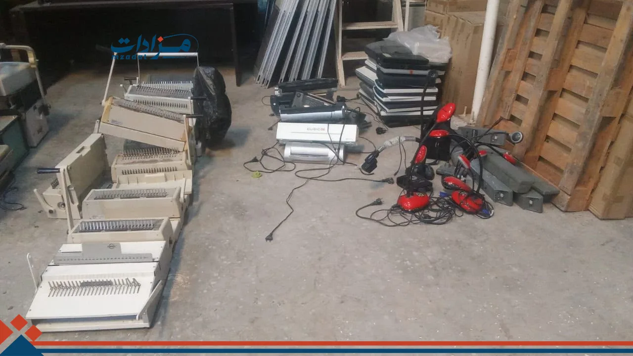 Educational Equipment, Household Appliances, and Computers - 10