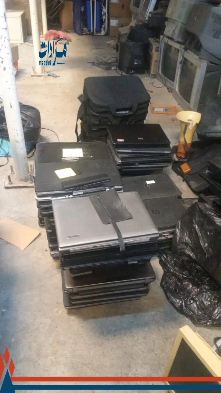 Educational Equipment, Household Appliances, and Computers - 6