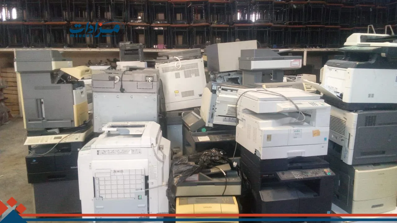 Educational Equipment, Household Appliances, and Computers - 4
