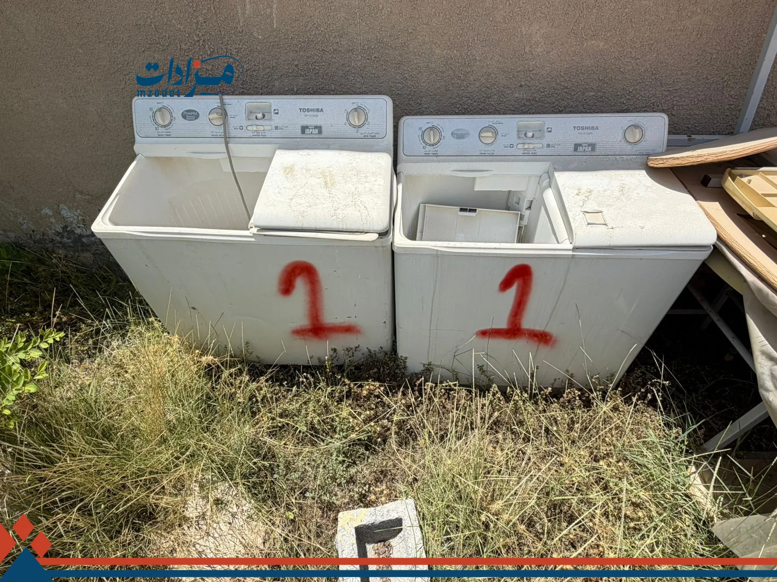 1- Used Air Conditioners, Washing Machines, and Cookers (Buhka stores) - 8