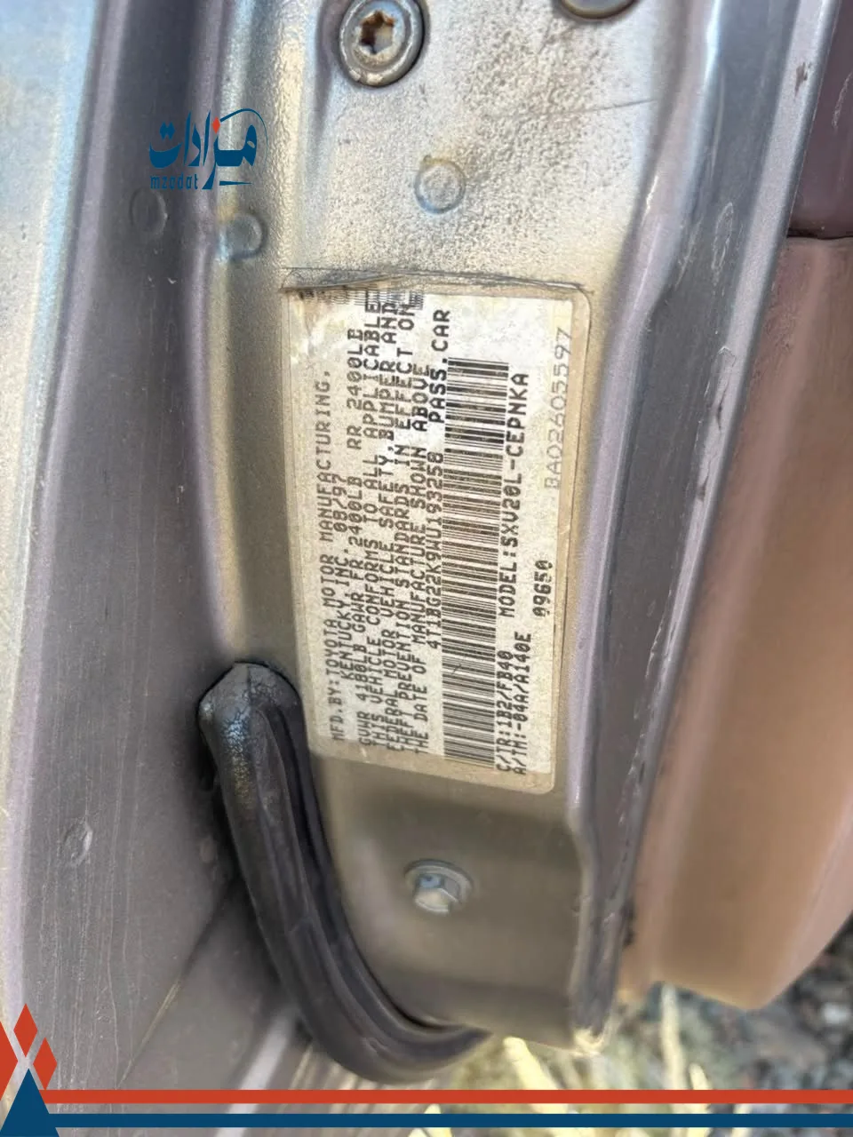 33- Toyota Camry - 2