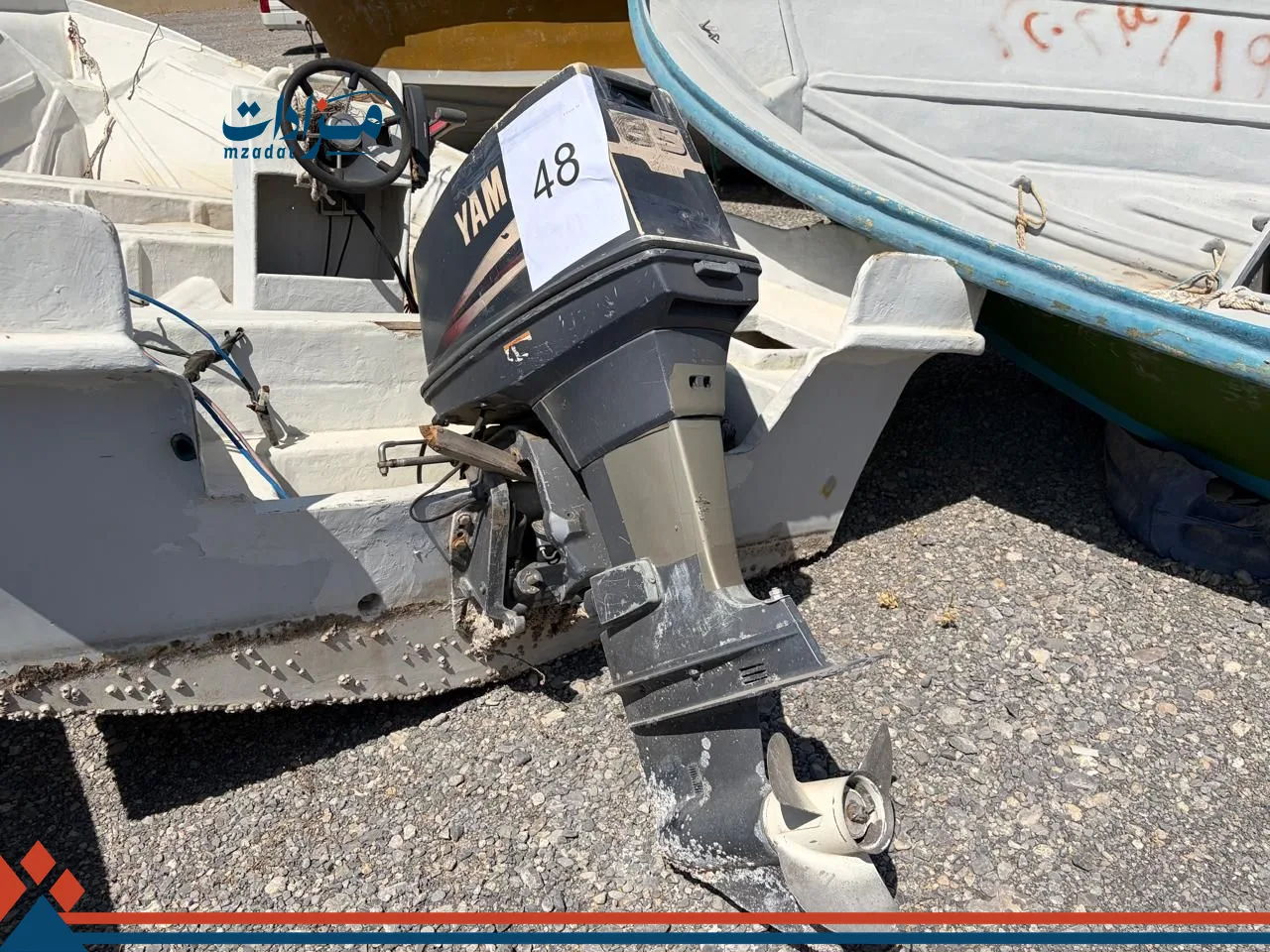 48- Boat Engine (Yamaha 75 HP) - 1