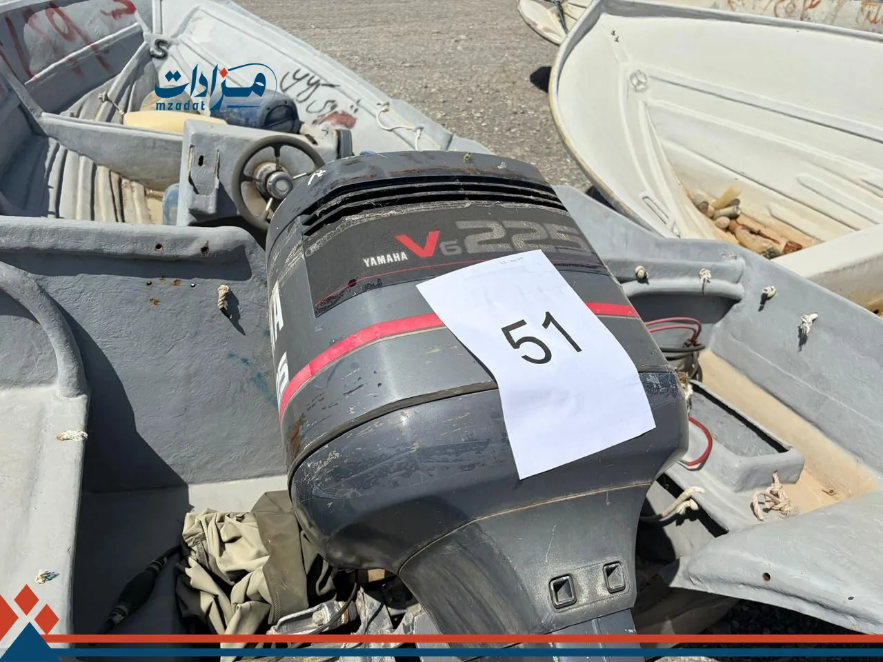 51- Boat Engine (Yamaha 225 HP) - 5