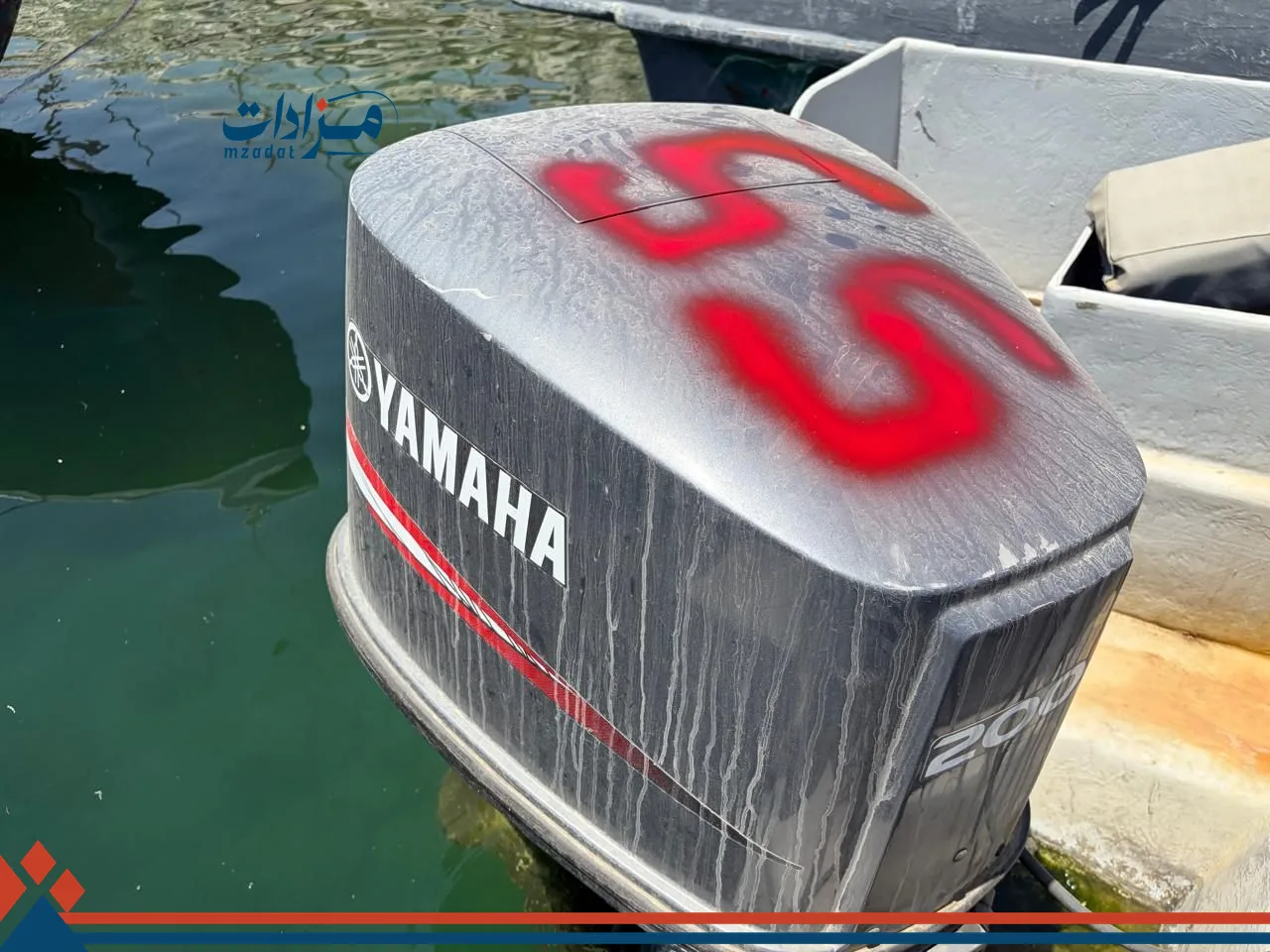 55- Boat Engine (Yamaha 200 HP) - 1