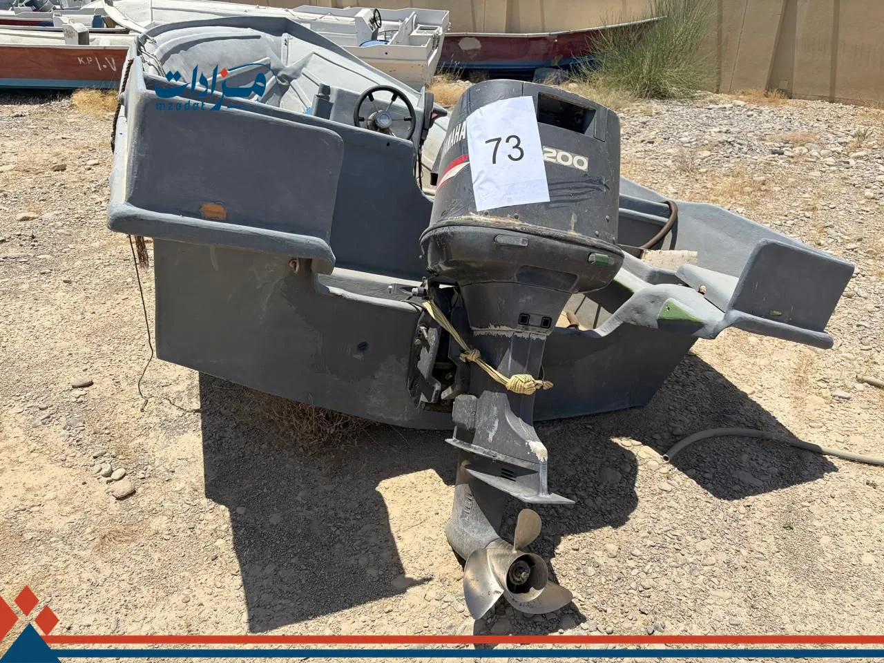 73- Boat Engine (Yamaha 200 HP) - 1