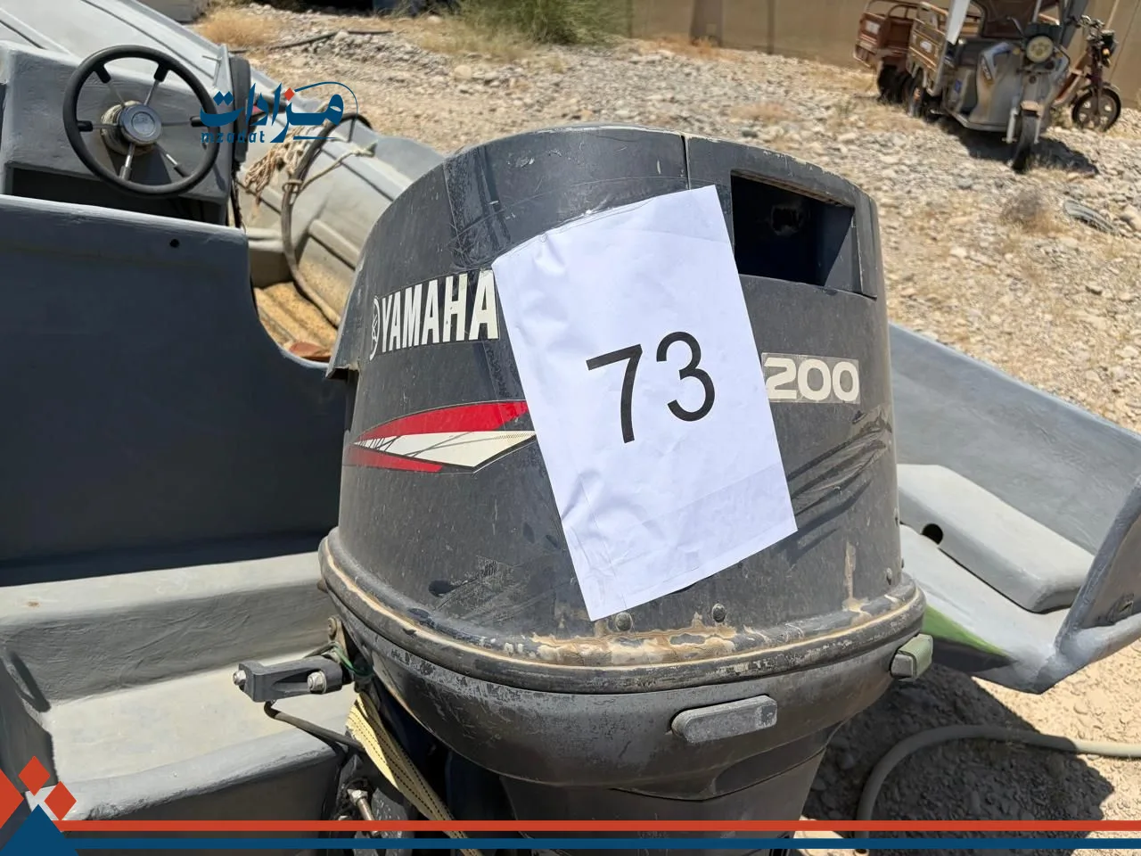73- Boat Engine (Yamaha 200 HP) - 7
