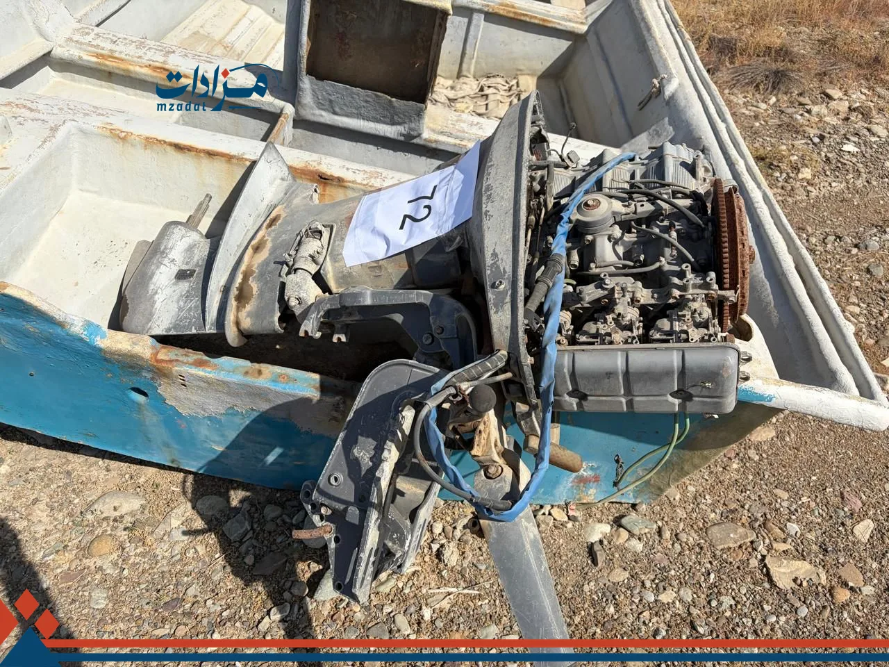72- Boat Engine (Unknown Make and Power) - 3