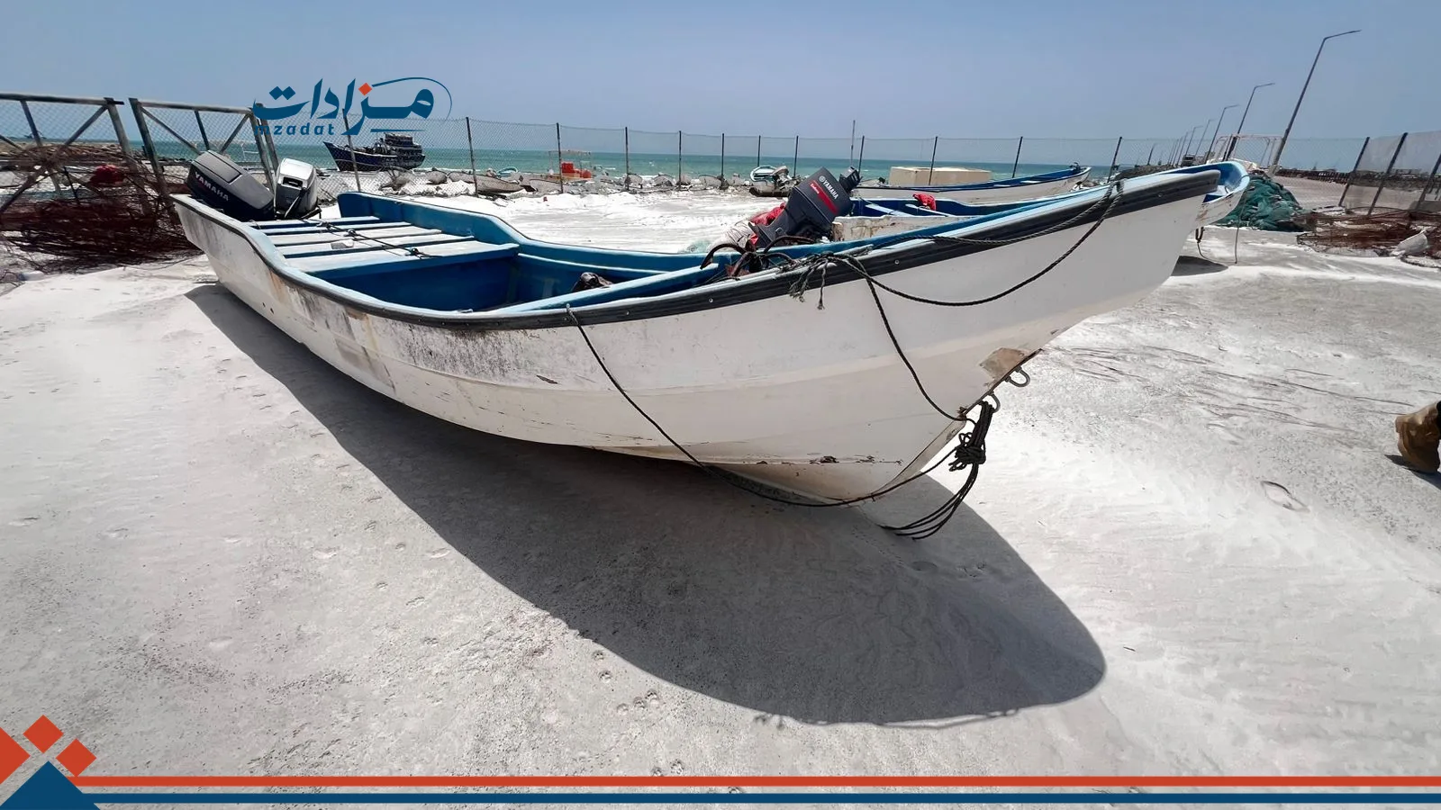 75- Fishing Boat and engine 55 HP & 85 HP - 4