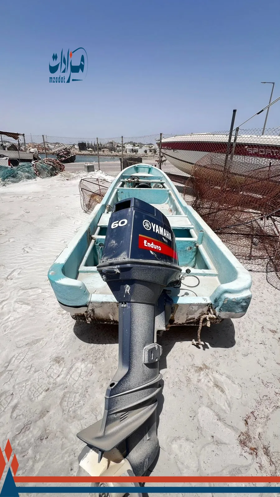 74- Fishing Boat and engine 60 HP - 4