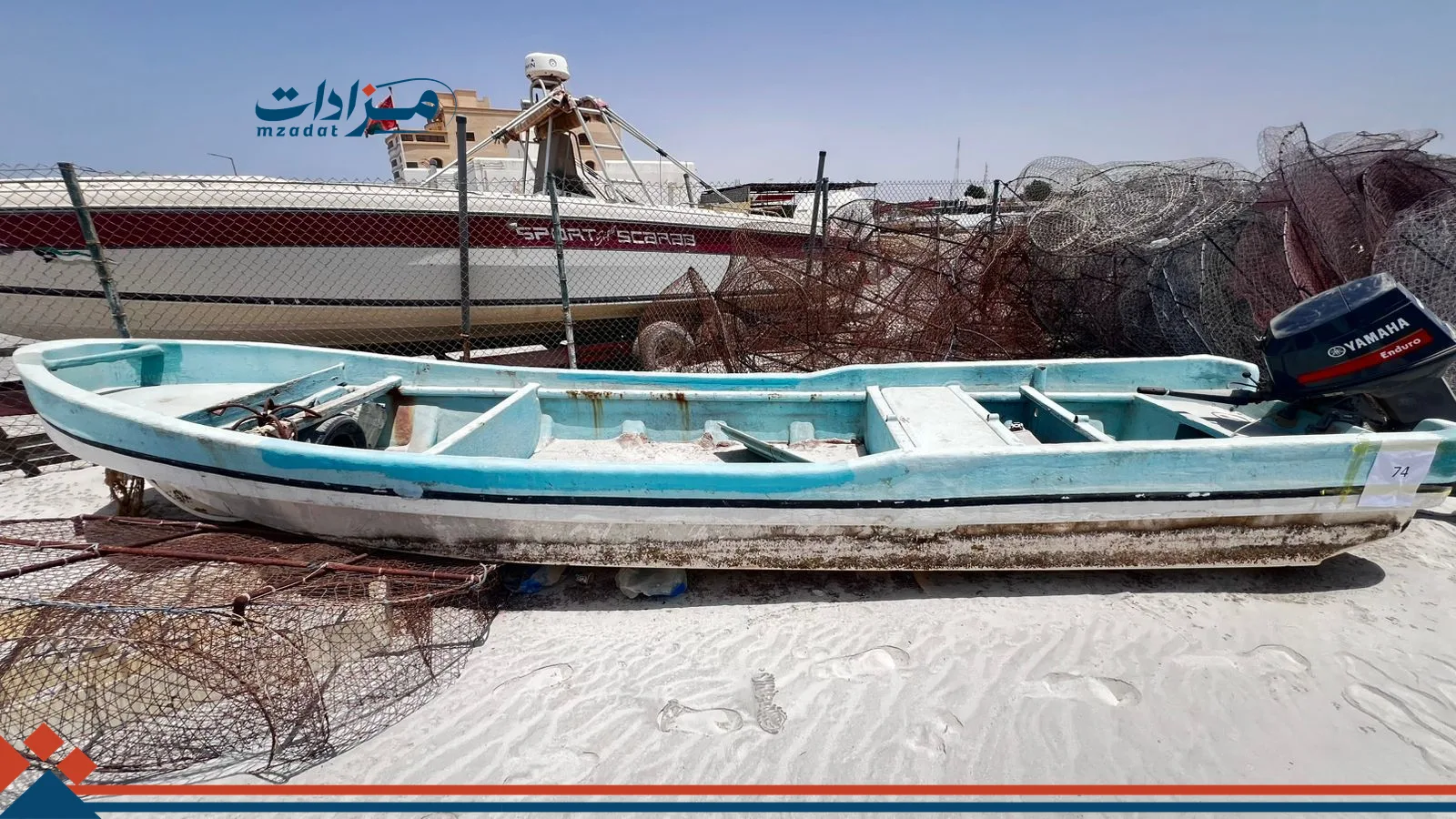 74- Fishing Boat and engine 60 HP - 2