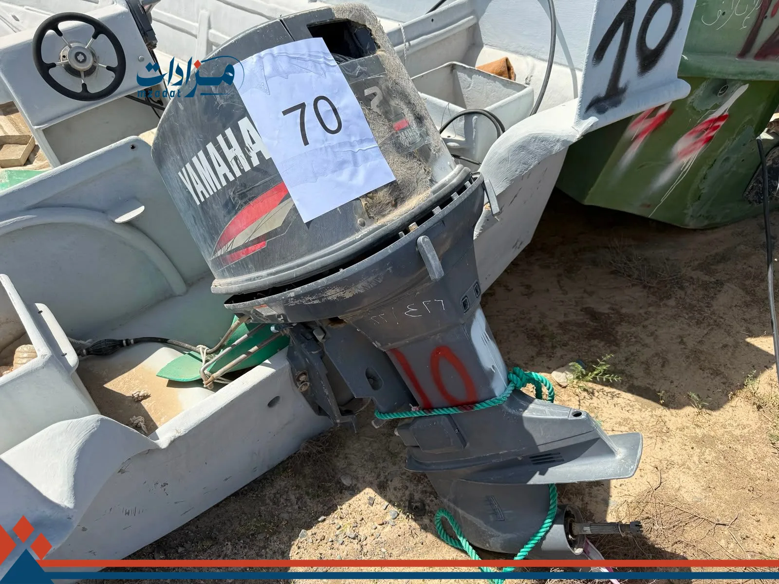 70- Boat Engine (Yamaha 200 HP) - 1