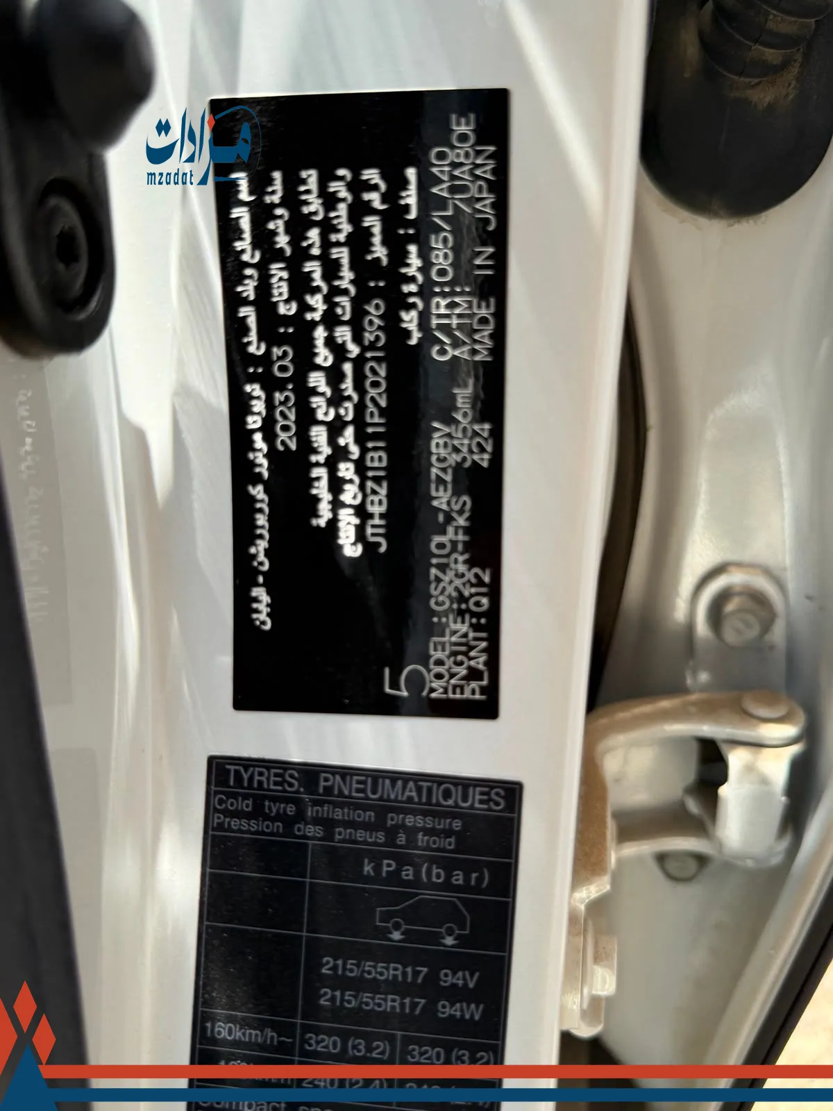 11- Lexus IS 350 - 2