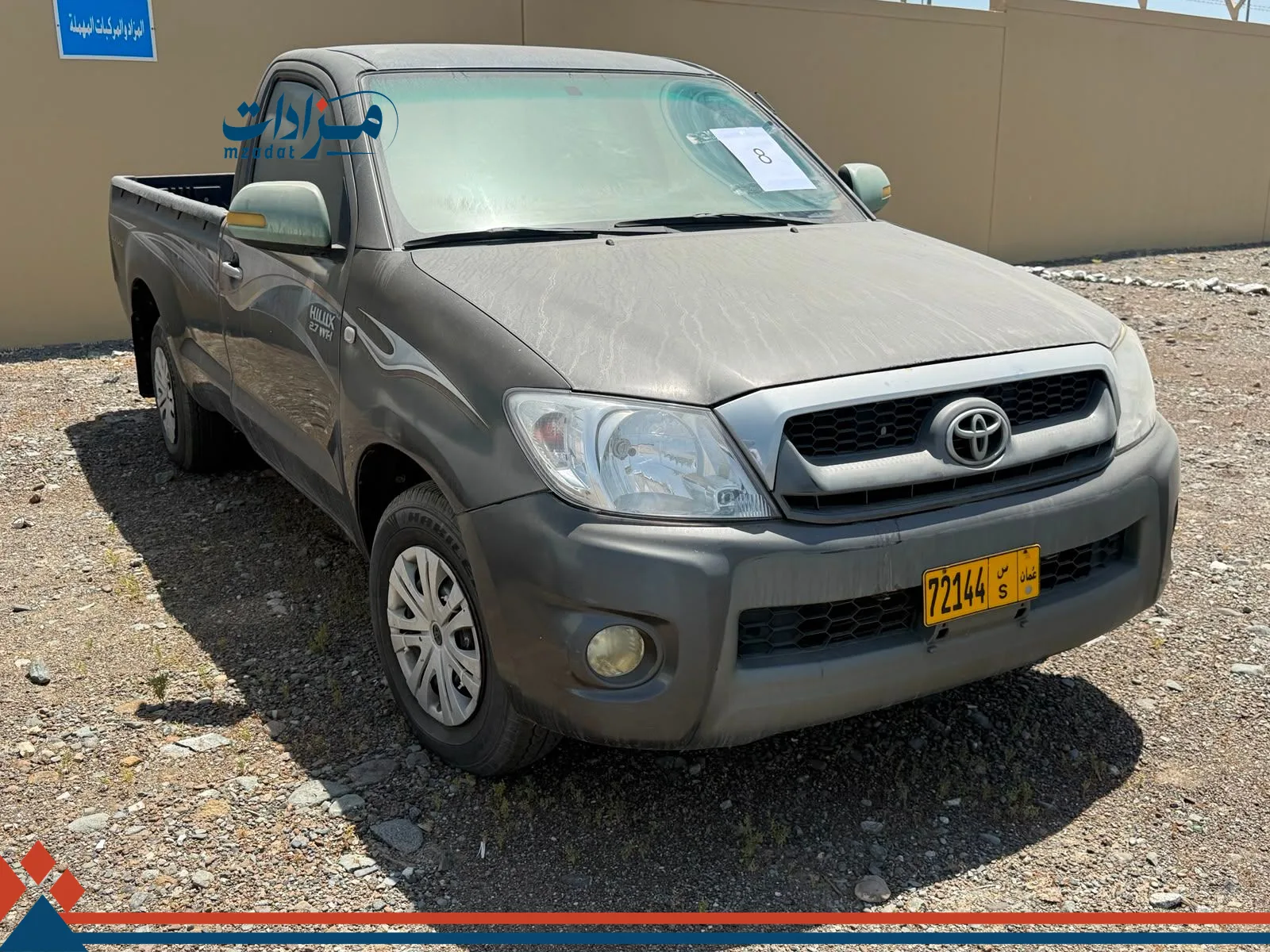 8- Pickup Truck - 4