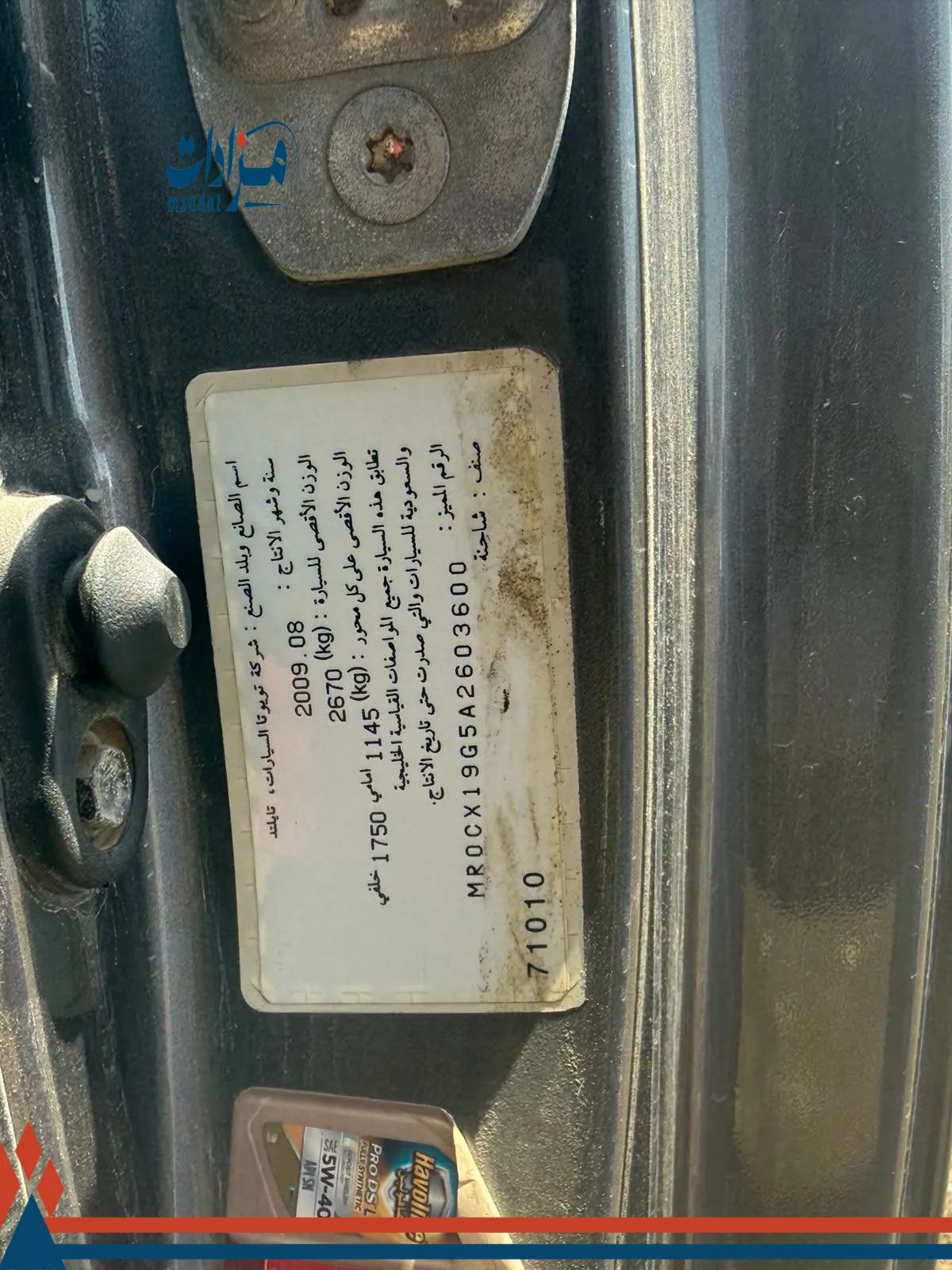 8- Pickup Truck - 9