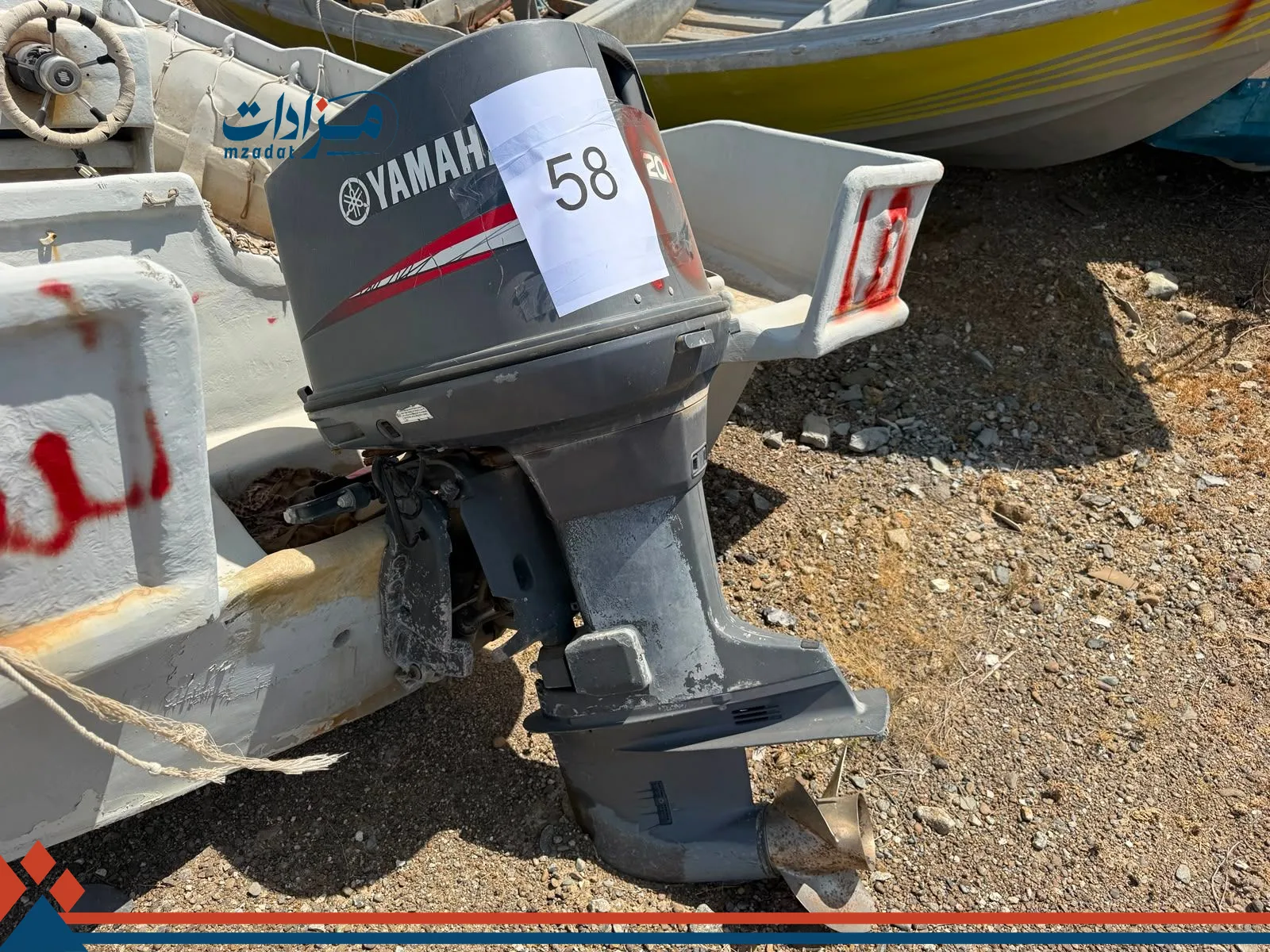 58- Boat Engine (Yamaha 200 HP) - 1
