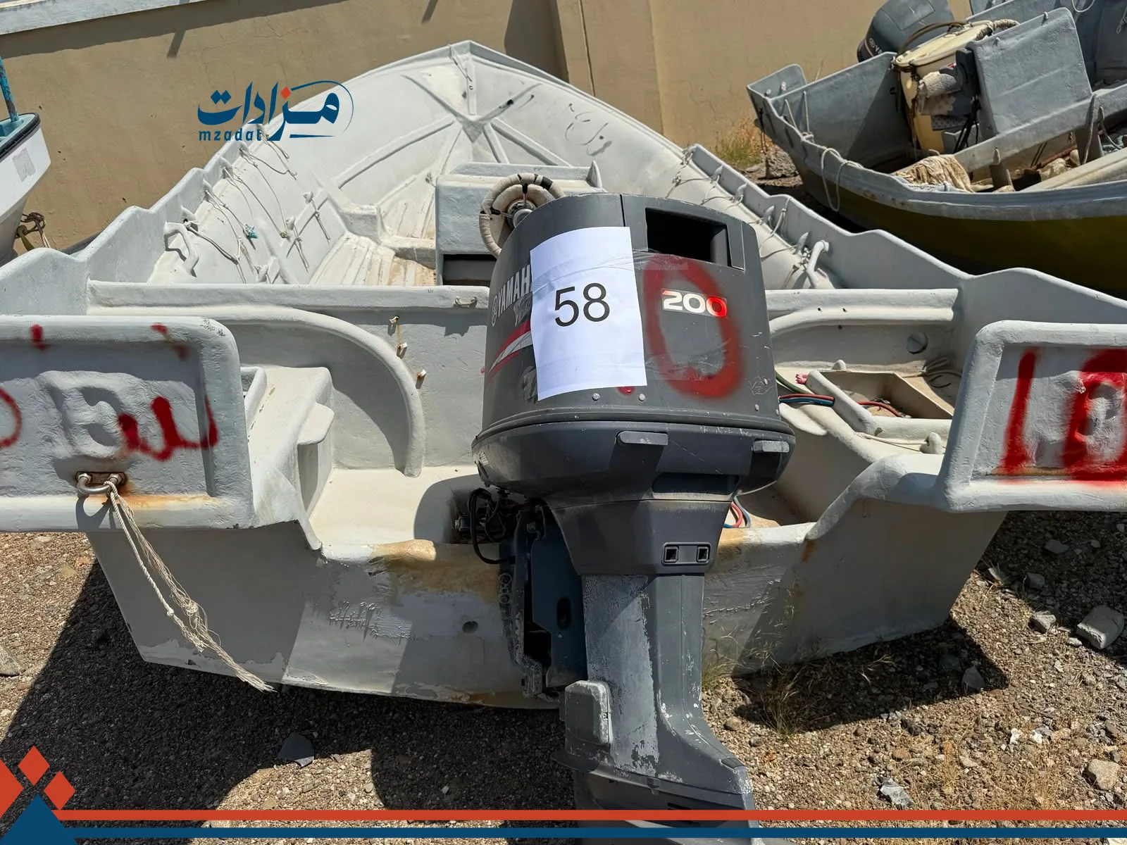 58- Boat Engine (Yamaha 200 HP) - 2