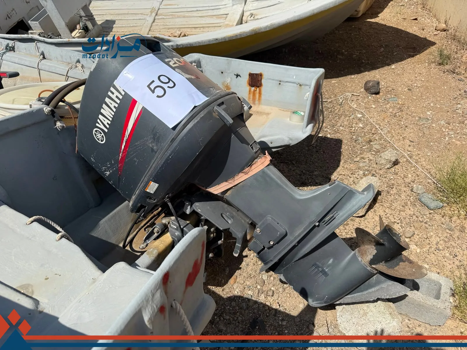 59- Boat Engine (Yamaha 200 HP) - 1