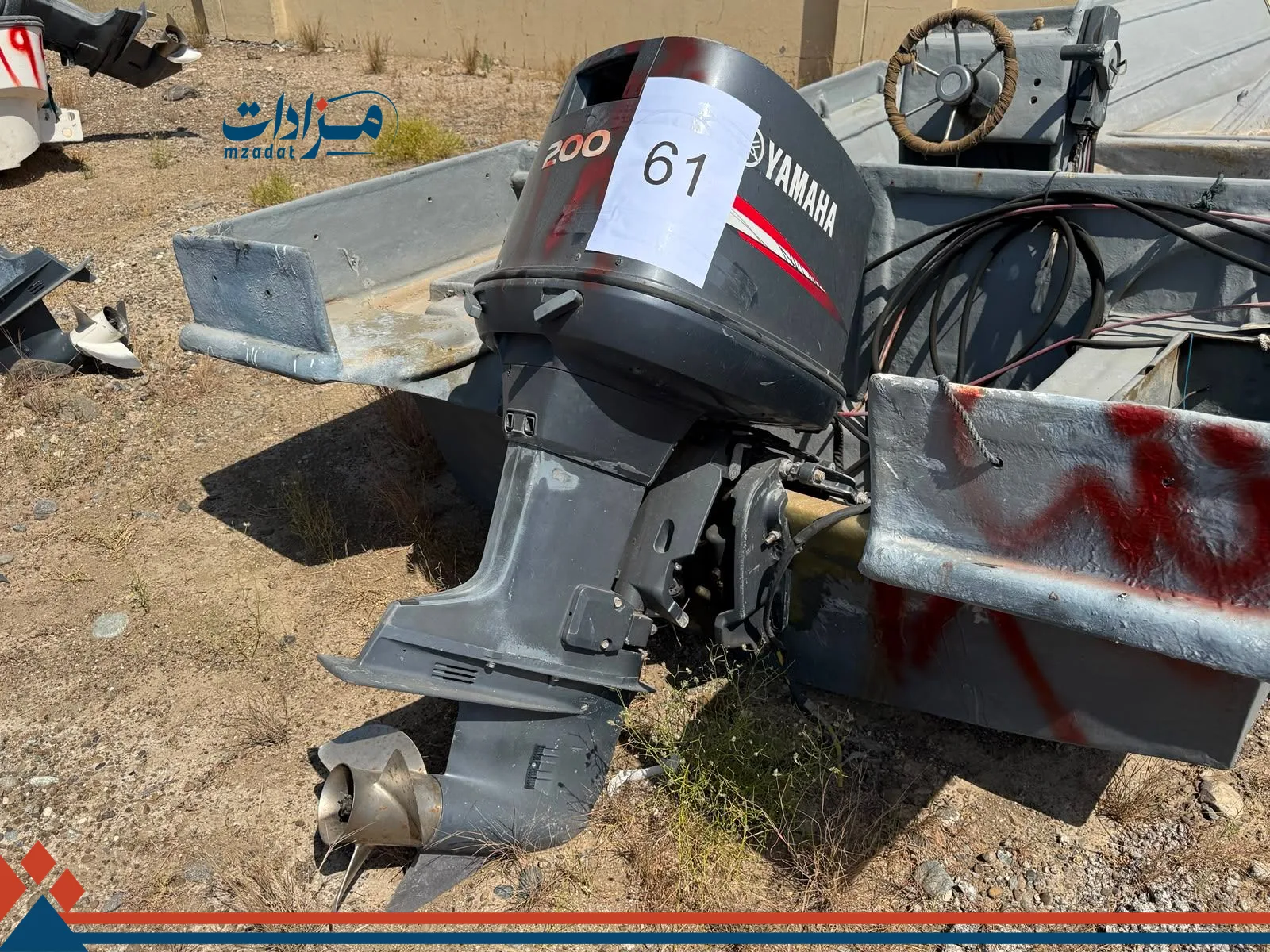 61- Boat Engine (Yamaha 200 HP) - 1