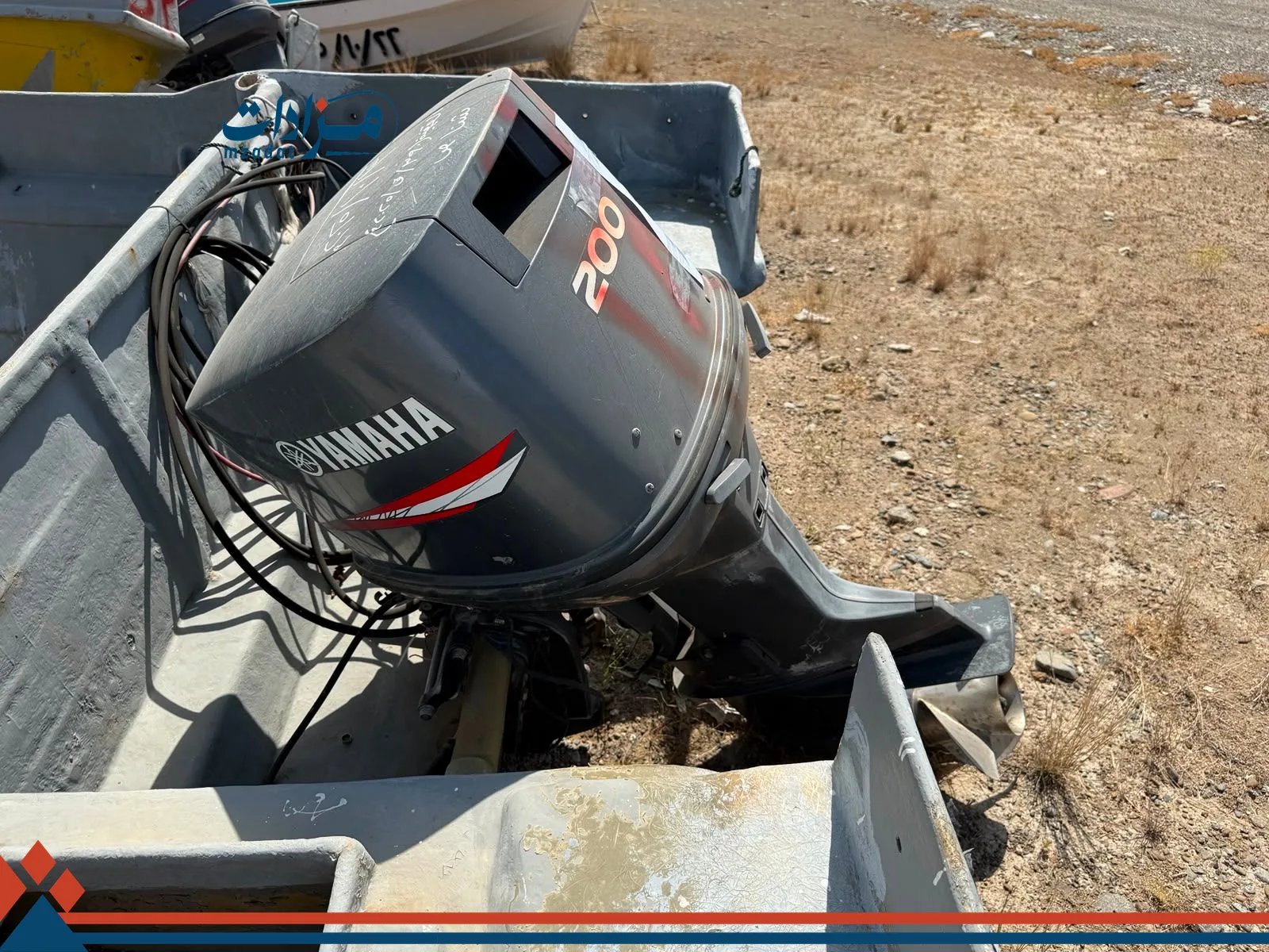 61- Boat Engine (Yamaha 200 HP) - 2