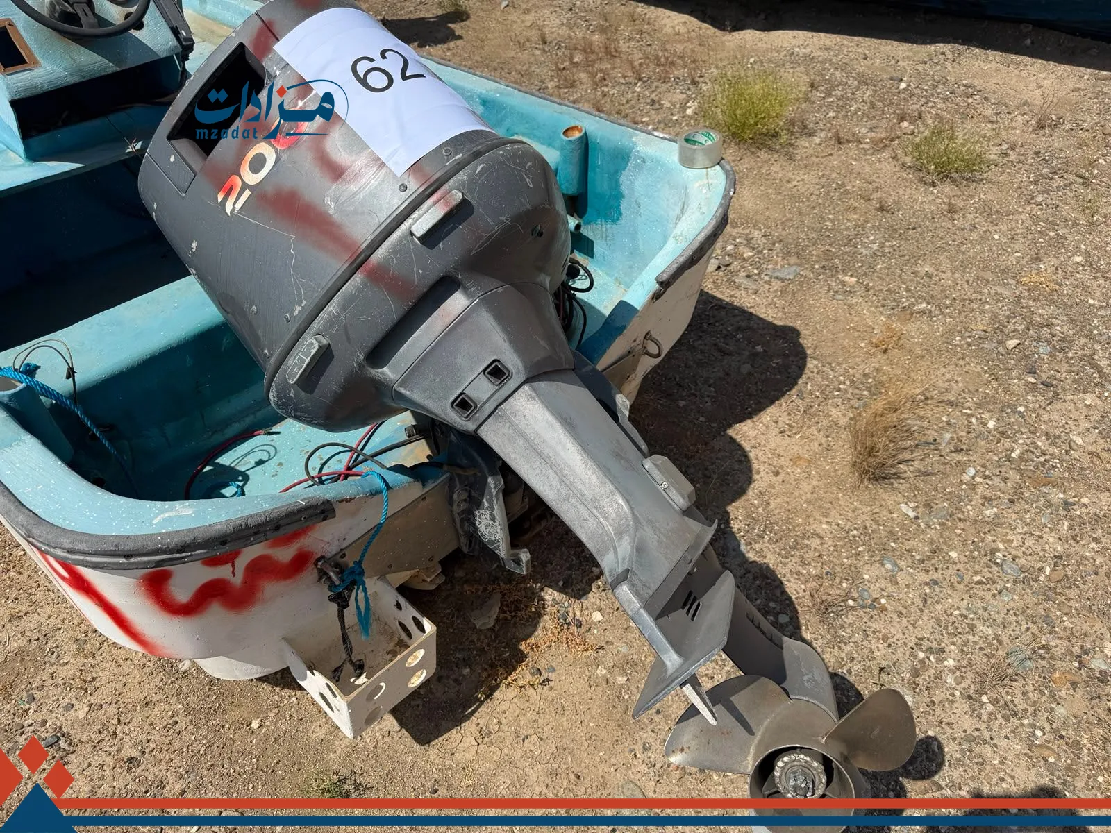 62- Boat Engine (Yamaha 200 HP) - 5