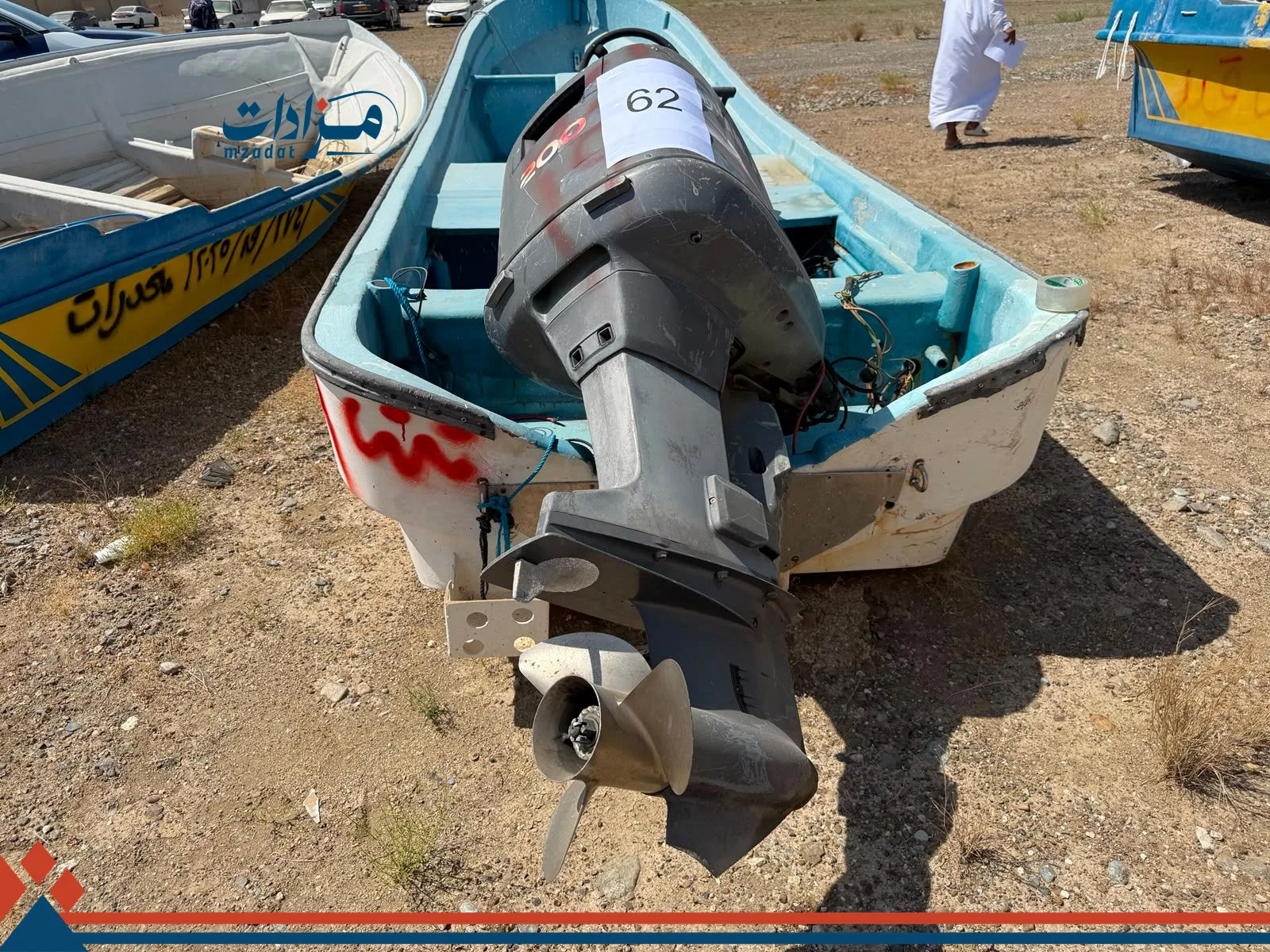 62- Boat Engine (Yamaha 200 HP) - 2