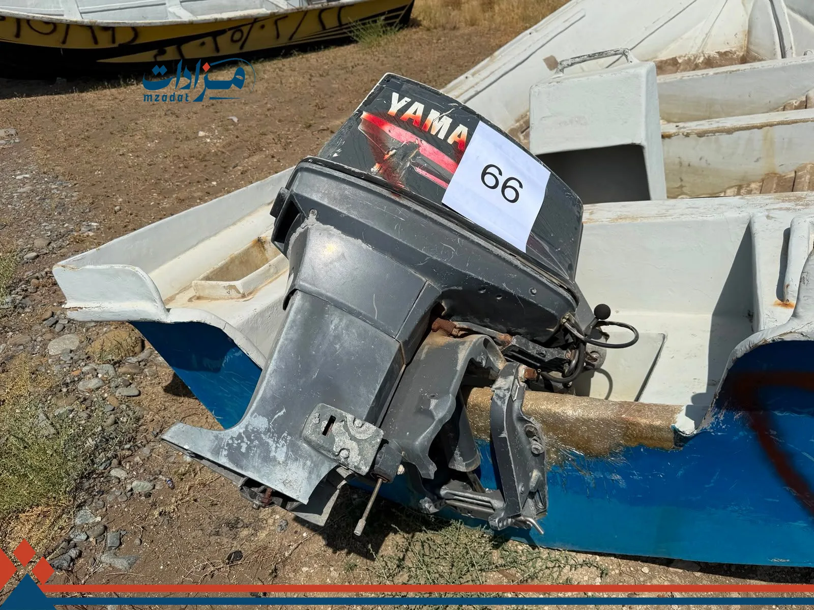 66- Boat Engine (Yamaha 85 HP) - 1