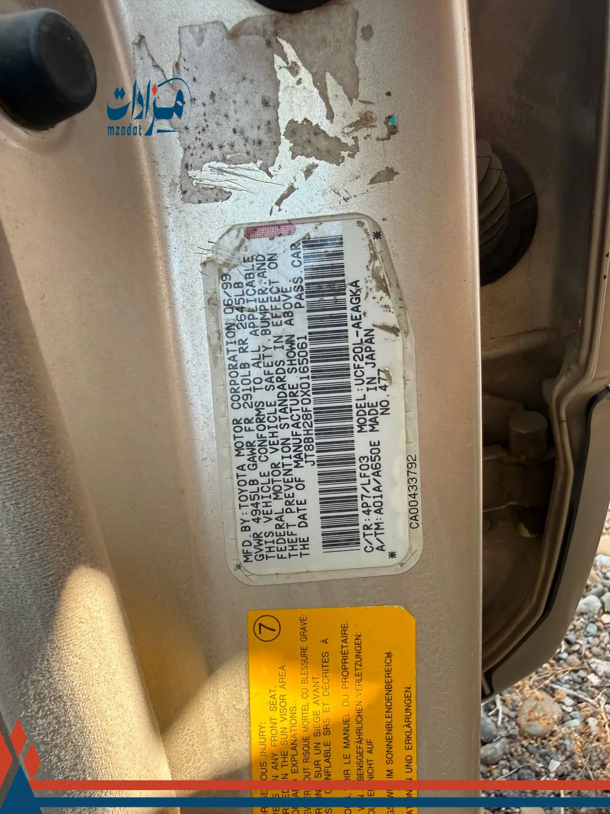3- Lexus LS 400 - 3